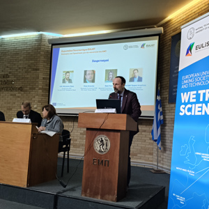 INVEST at EULIST Anniversary Event hosted by NTUA