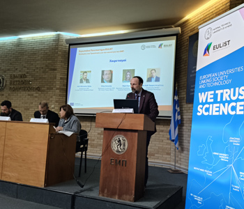 invest-alliance.eu INVEST at EULIST Anniversary Event hosted by NTUA